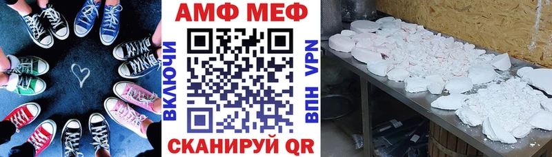 Купить  Лодейное Поле  Амфетамин 97% 