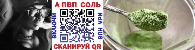 Купить где  Лодейное Поле  A PVP СК 