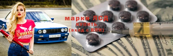 экстази Волоколамск