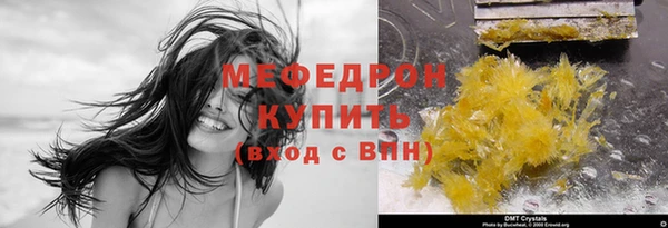 спиды Володарск
