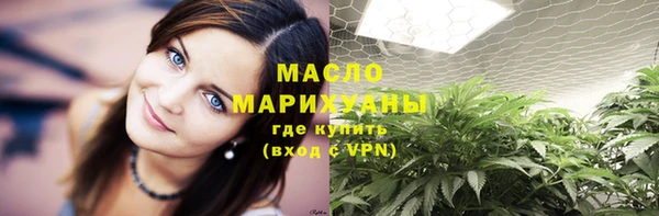 бутират Верея
