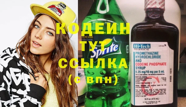 2c-b Верхнеуральск