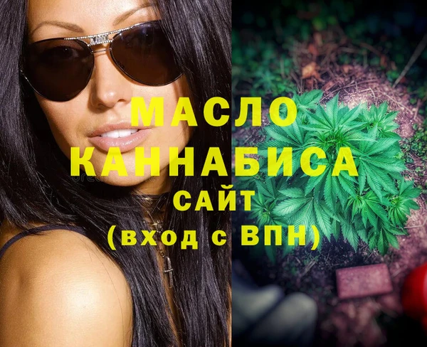 дистиллят марихуана Вязьма
