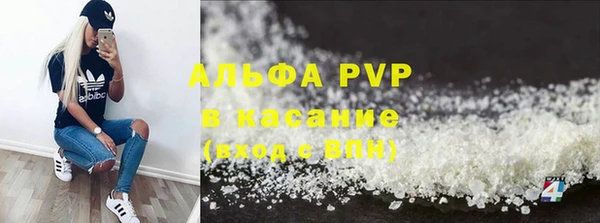 бутират Верея