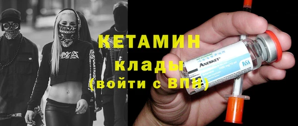 2c-b Верхнеуральск