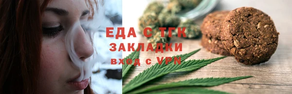 ALPHA-PVP Верхний Тагил