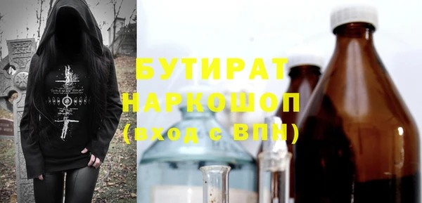 спиды Володарск