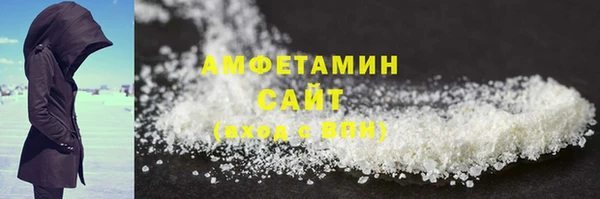 спиды Володарск