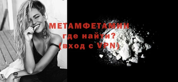 2c-b Верхнеуральск