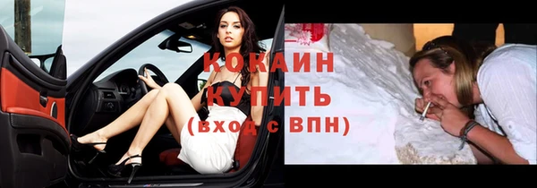 ALPHA-PVP Верхний Тагил