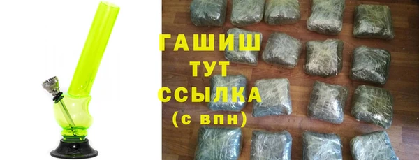 ALPHA-PVP Верхний Тагил