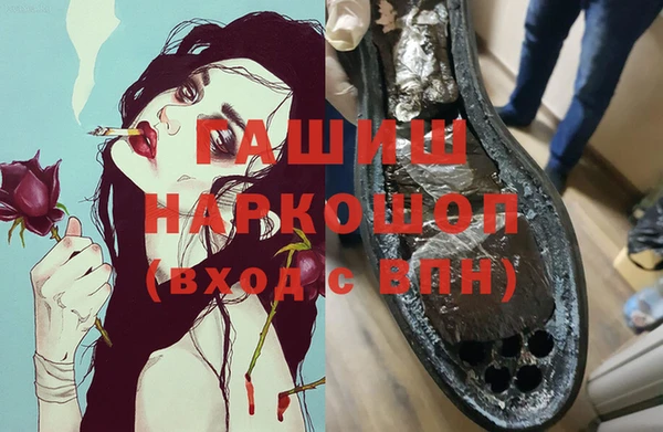 экстази Волоколамск