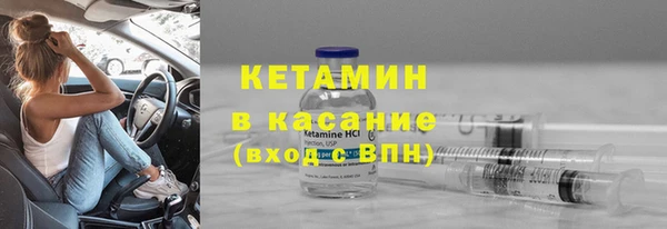 бутират Верея