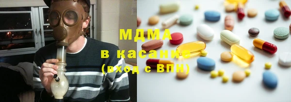 экстази Волоколамск