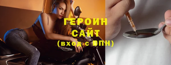 альфа пвп VHQ Вяземский