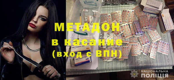 бутират Верея