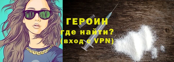 ALPHA-PVP Верхний Тагил