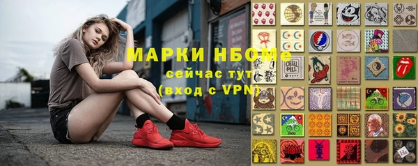 бутират Верея