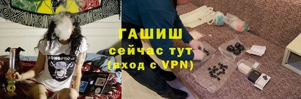 ALPHA-PVP Верхний Тагил