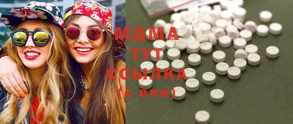 экстази Волоколамск