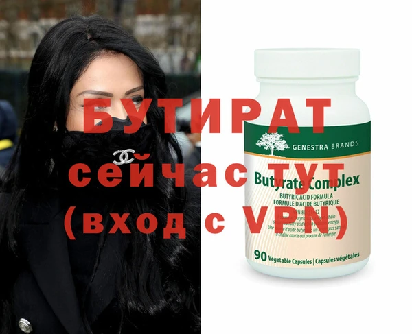ALPHA-PVP Верхний Тагил
