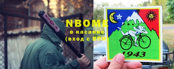 спиды Володарск