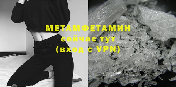 бутират Верея