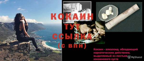 2c-b Верхнеуральск