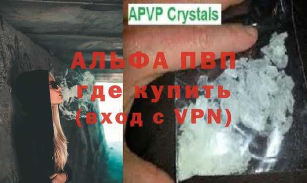бутират Верея