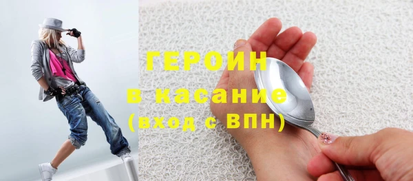 ALPHA-PVP Верхний Тагил