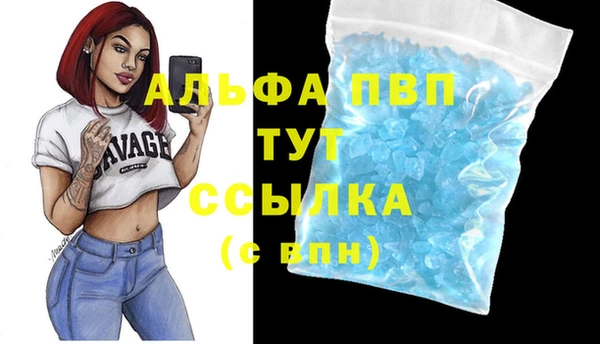 бутират Верея