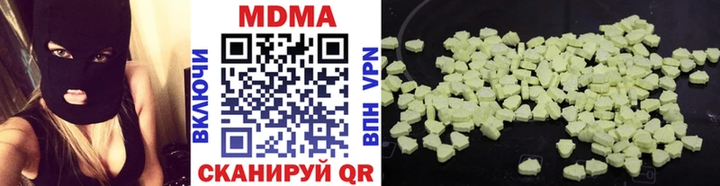 Купить  Лодейное Поле  MDMA Molly 