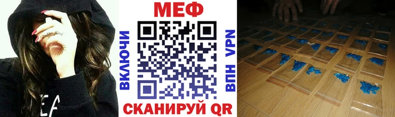 МЯУ-МЯУ 4 MMC  Купить где  Лодейное Поле 