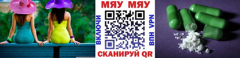 Меф  Лодейное Поле