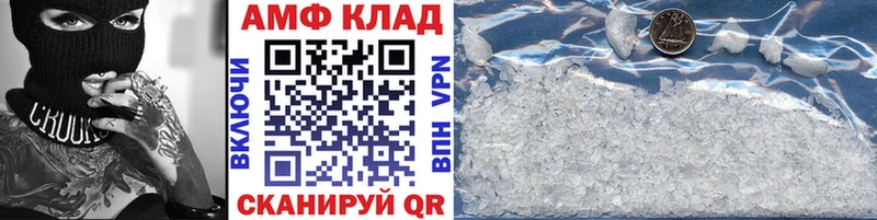 МЕТАМФЕТАМИН Methamphetamine  Купить где  Лодейное Поле 