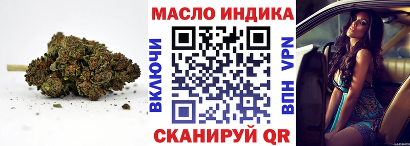 Дистиллят ТГК вейп Купить где Лодейное Поле